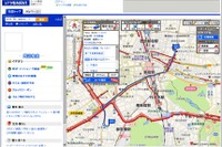「いつもNAVI」PCサイトの渋滞予測機能を向上、見やすさアップ 画像