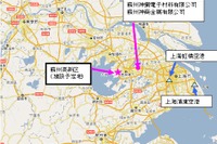 神戸製鋼、中国にアルミ部品の生産工場を新設へ サスペンション用 画像
