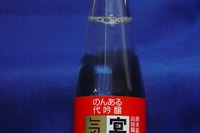 【飲酒運転厳罰化の陰で】日本酒テイストのノンアルコール飲料登場 画像