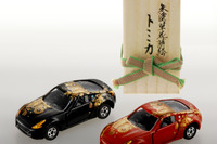 漆塗りトミカ登場 40周年記念 画像