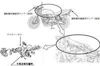 ホンダ CB400 教習用、 スタンドしまい忘れ防止装置が作動しない 画像