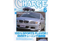 プロに聞くBMWドレスアップのキモ 画像