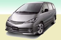 モデリスタ、『エスティマ』のカスタマイズ車を発売 画像