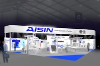 【北京モーターショー10】アイシン精機グループ4社が共同出展 画像