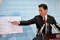 【高速道路新料金】小沢さんはないものねだりか 画像