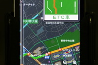【ケータイナビガイド '10】スマートフォンならではのナビ活用を提案…iPhone いつもNAVI インプレ後編 画像