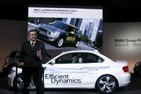 【北京モーターショー10】BMWグループ、中国でEVの本格的実証実験へ 画像