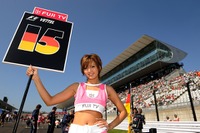 レースクイーン発祥の地は鈴鹿サーキットだった? 画像