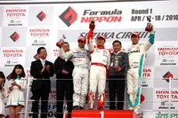 【Fニッポン 第2戦】展望…各チーム、調子がでてくる 画像