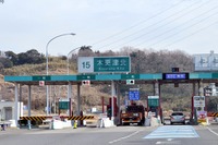 ETCセットアップ件数…4月末 画像