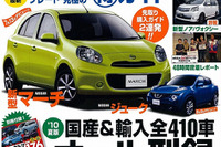 グレード選びで後悔したくない! 画像