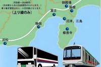 東名高速バス、都心手前でバス&ライド 画像