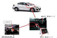 マツダ アクセラ 教習車の警音器が鳴らない 画像