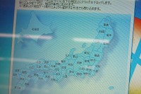 【イクリプス2010夏】地図更新にはWindowsパソコンが必要 画像