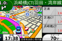 ［動画］GARMIN nuvi1460 でルートシミュレーション 画像