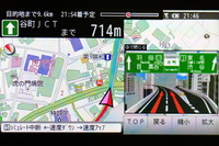 【ケータイナビガイド ‘10】「キャリア連携と地図メーカーの強みを活かし総合力で勝負」…携帯版いつもNAVI 開発者インタビュー 画像