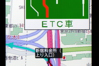 【ケータイナビガイド '10】通信端末ならではの多機能カーナビ いつもNAVI ケータイ版 を動画で紹介 画像