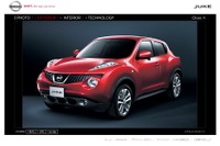 日産 ジューク、日本仕様をウェブサイトで初公開 画像