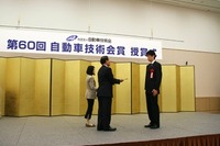 日本精工のCVT研究、自動車技術会賞を受賞 画像