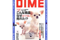 まじめでいて情熱的、三菱デザイン本部長ブーレイ氏が語る『グランディス』のデザイン 画像