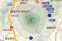 初夏の富士山ドライブ MapFanWeb観光楽地図 画像