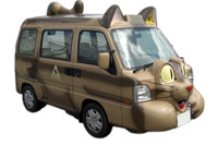 猫バスがお出迎え、はたらく自動車展 6月23日から 画像
