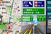 【ケータイナビガイド '10】まるでカーナビ専用機…いつもNAVI PND(Windows Phone向け) v2 インプレ前編 画像
