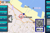 【ケータイナビガイド '10】“通信を使わないことの強み”を活かしたハイスピードナビ…いつもNAVI PND(Windows Phone版) v2 画像