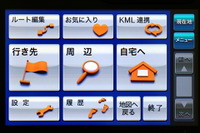 【ケータイナビガイド '10】PNDより高精細、本格カーナビ並の5ルート機能を写真で見る…いつもNAVI PND(Windows Phone版) 写真蔵 画像