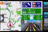 【ケータイナビガイド '10】圏外でもナビできてサクサク動く　いつもNAVI PND を動画で紹介 画像
