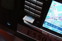 【イクリプス2003夏モデル】CDをメモリースティックにリッピング 画像