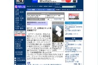 持ち株比率がついに…。ダイクラの三菱支配確実に。 画像