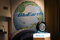 【ヨコハマ BluEarth 発表】“DNA”から引き継いだエコ性能とグリップ力のバランス 画像