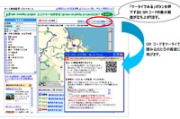 カーナビ設定の手間を省略…iMapFan地図ナビ交通、フォトリモ@ナビに対応 画像