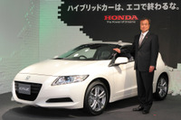 ホンダ伊東社長の報酬は1億1500万円 画像