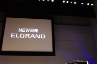 エルグランドカップ開催、マッチも「早く乗りたい」 画像