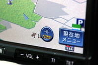 【カーナビガイド '10】ストラーダチューン搭載で自在のルート設定が実現…パナソニック ストラーダ HW890D 画像