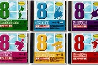 ゼンリン、カーナビ用地図ソフトの最新版を発売 画像