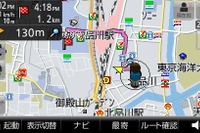 【ソニーnav-u】徒歩ナビ機能はより使いやすく 画像