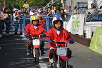 【WE RIDE 三宅島】親子サマーキャンプ 7月31日-8月2日 画像