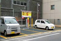 パーク王、ロックレス駐車場を開設 画像