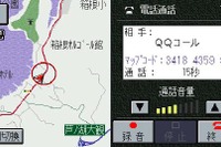 ホンダ、ロードサービスに参入は救急コール……『QQコール』 画像