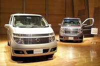 【今日のプレゼント】簡単なアンケートに答えて日産『エルグランド』を1名様に 画像