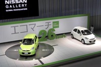 【株価】新型 マーチ 発表の日産は反落 画像