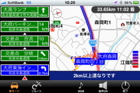 「ユーザーとのコミュニケーションを重要視することがCS向上の鍵」…全力案内!ナビ 企画・開発担当 画像