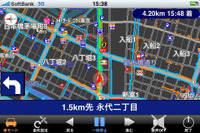iPhone向け 全力案内！ナビ にVICS交通情報オプションを追加 画像