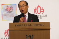 ［東京おもちゃショー10］玩具協会の高須会長「世界の子供に笑顔を」 画像