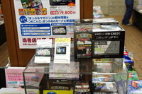 PNDを書棚に並べて販売…書店とメーカー双方の思惑は 画像