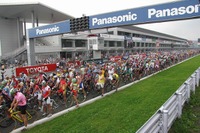 【夏休み】富士スピードウェイで自転車レースを開催 画像