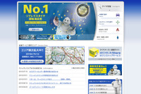 ミシュランストア、サービスエリアを拡大 82店舗へ 画像